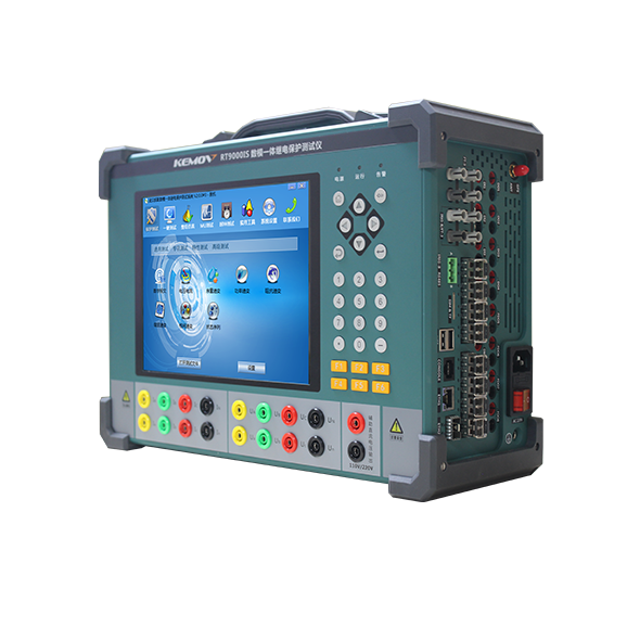 RT9000IS數模一體繼電保護測試儀